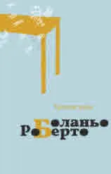 Третият Райх