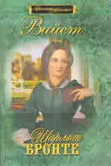 Вийет