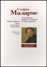 Стихотворения