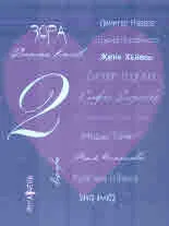 Споделено за любовта, част 2