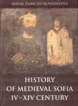 History of Medieval Sofia IV - XIV century