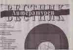 Литературен вестник 2022/брой 6