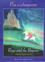 Рая и еднорогът | Raya and the Unicorn