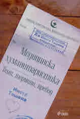 Медицинска хуманитаристика. Теми, термини, превод