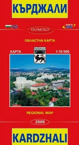 Карта: Област Кърджали • Перперикон