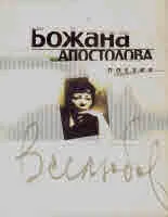 Вселюбов