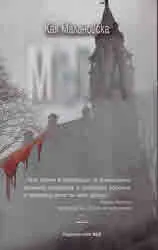 Мъгла