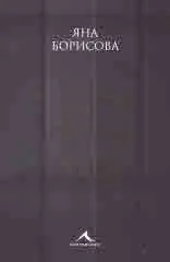 Чудна лятна нощ