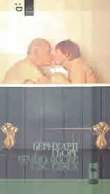 Вечно ядове със секса