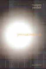 Унищожение