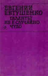Талантът не е случайно чудо
