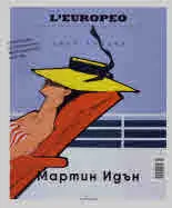 L`europeo - специално издание: Роман и за романа