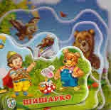 Шишарко