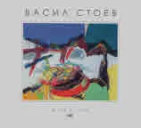 Васил Стоев • Живопис