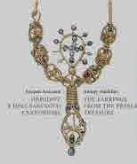 Обиците в Преславското съкровище | The Earrings from The Preslav Treasure