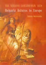 The Tarnovov Constitution 1879. Bulgaria Returns to Europe