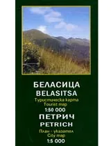 Туристическа карта: Беласица • План указател на Петрич