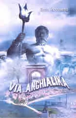 Via Anchialika
