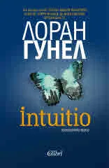 Intuitio