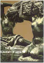 The USSR Academy of Arts