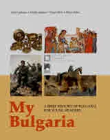 My Bulgaria: A Brief History of Bulgaria for Young Readers. Моята България. Кратка история за млади читатели на английски език