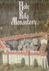 Holy Rila Monastery | Рилска света обител