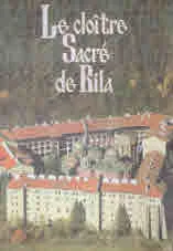 Le cloitre Sacré de Rila | Рилска света обител