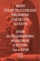 Архив за средновековна философия и култура, свитък 28 (XXVІІІ) / Archiv fur Mittelalterliche Philosophie und Kultur, Heft 28