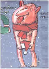 Прас/прес, 2022г., бр.22 /1230/