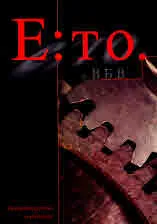 Е:то.