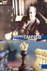 Повелително наклонение