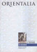Orientalia, 2006/ брой 2