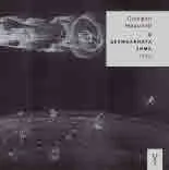 В безмълвната зима 1963