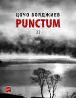 Punctum 2