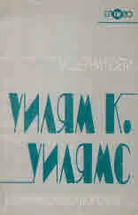 Избрани стихотворения