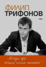 И един ден, когато стана писател…