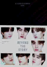 BEYOND THE STORY : Десет години от историята на BTS