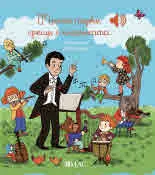 Моята малка музикална книжка: Моите първи срещи с класиката