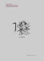 10 години