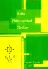 Sofia Philosophical Review, vol. XV, №2, 2022
