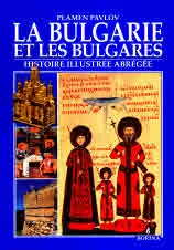 La Bulgarie et les bulgares. Histoire abregee. 345 illustrations en couleurs | България и българите. Съкратена история