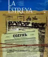La Estreya 2023/брой 17