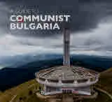 A Guide to Communist Bulgaria