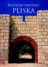 Pliska (Плиска - издание на английски език)