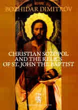 Christian Sozopol and the Relics of St. John The Baptist