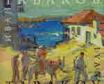 Иван Табаков (1901-1977). Каталог към изложба (двуезично издание - на български и английски