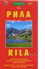 Туристическа карта: Рила