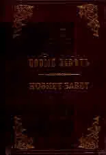 Новият Завет - юбилейно паралелно издание (1871-2021) - по повод 150 години от издаването на Цариградската Библия
