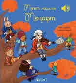 Моята малка музикална книжка: Моят малък Моцарт