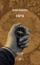 Карта